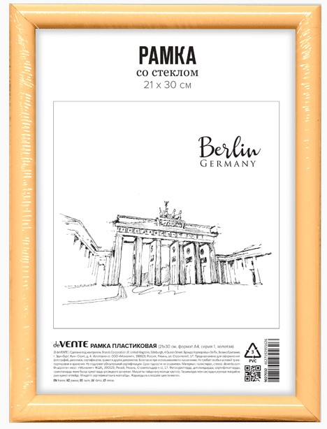 Рамка пластиковая 'deVENTE' 21x30 см, формат A4, серия 1, акриловое стекло, 9027136