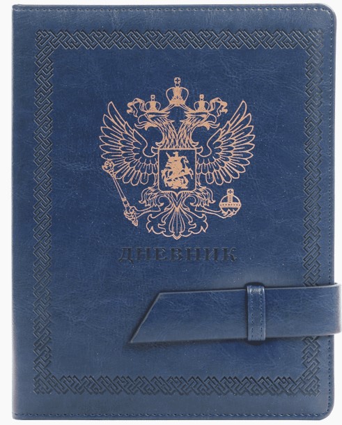 Дневник 'deVENTE. Герб' универсальный блок, 48 листов, белая бумага 80 г;м², 2021009
