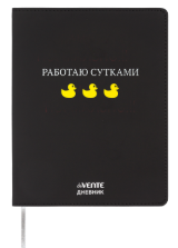 Снимок экрана 2026-08-14 185158