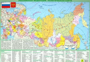 Карта планшет РФ политическая/физическая , двустороняя, с новыми границами, 978-5-89485-882-1