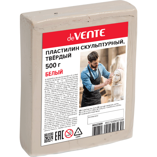 Пластилин скульптурный 'deVENTE' белый, 500 г, пленка, твердый, 8042909