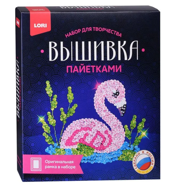 Вышивка пайетками 'Фламинго', Вп-019