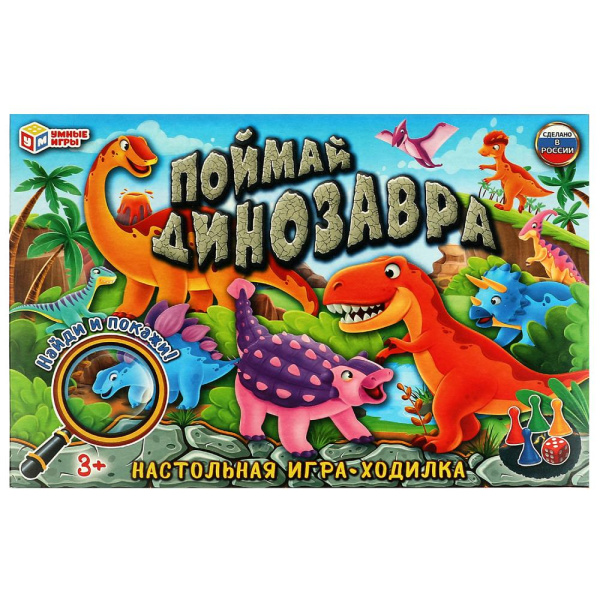 Настольная игра-ходилка, Поймай динозавра, 343991