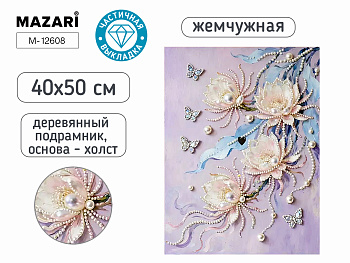 Алмазная мозаика ЦВЕТЫ, 40х50 см, М-12608