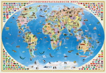 Карта настенная Геодом "Мир политический + инфографика", картон, 107 х 157 см, 4854