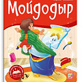 Книжки-панорамки от интернет-магазина poligraf-kit.ru изображение Книжки-панорамки от интернет-магазина poligraf-kit.ru