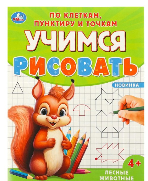 Снимок экрана 2026-05-15 142505