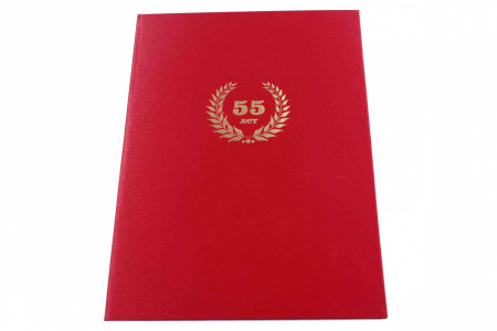 Папка адресная А4 "55 лет" красный, балакрон
