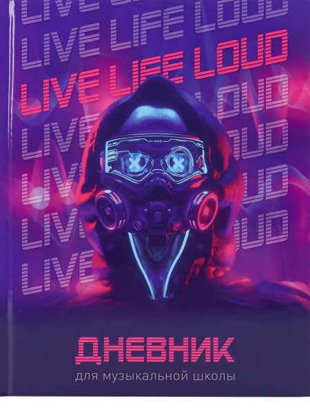 Дневник для музыкальной школы 'Проф-Пресс' Эстетика киберпанк, 48 л., 7 БЦ, Д48-9262