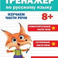 Книги пособия от интернет-магазина poligraf-kit.ru изображение Книги пособия от интернет-магазина poligraf-kit.ru