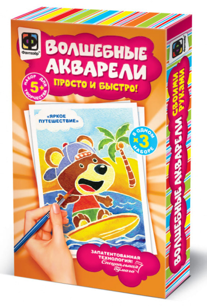 Волшебные акварели Фантазёр 'Яркое путешествие', картон. уп., 737121