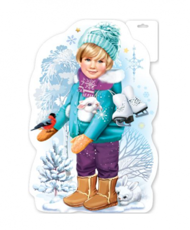 Изображение Плакат "Мальчик с коньками", 09201204 от интернет-магазина КИТ