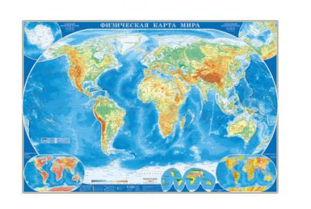 Карта географическая  МИР ФИЗИЧЕСКИЙ М1: 21,5 млн. (107 х 157 )