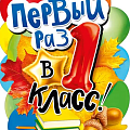 изображение Плакаты и вырубка от интернет-магазина poligraf-kit.ru