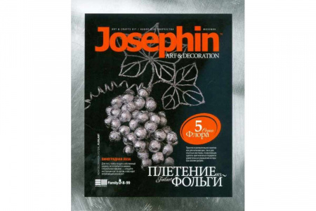 Плетение из фольги Josephin "Виноградная лоза" 277005 