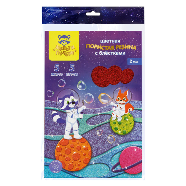Фоамиран с блестками Мульти-Пульти, А4, 5л., 5цв., 2мм, ассорти EF_22290